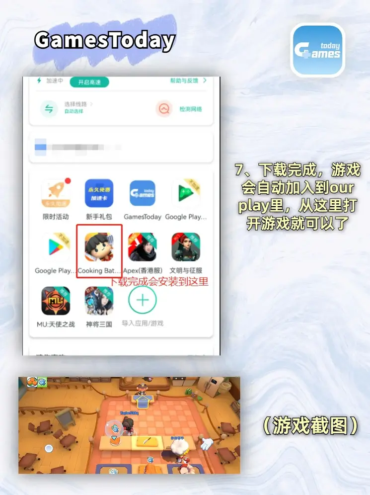 冰球突破网站下载截图3