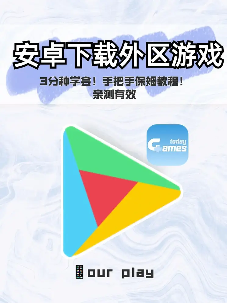 冰球突破网站下载截图0